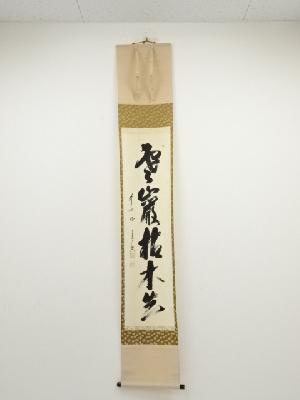 着物、アンティーク着物、リサイクル着物のシンエイ